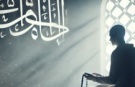 Ya Şedidel Batşi Duasının Fazileti ve Okuyanların Yorumları