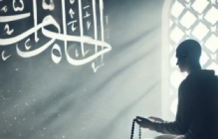 Ya Şedidel Batşi Duasının Fazileti ve Okuyanların Yorumları