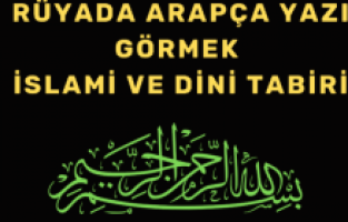 Rüyada Arapça Yazı Görmek - İslami ve Dini Rüya Tabirleri