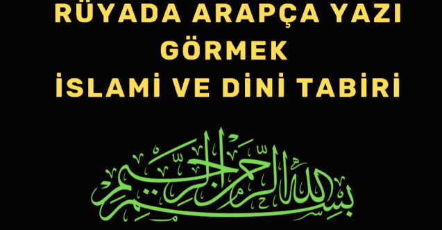 Rüyada Arapça Yazı Görmek - İslami ve Dini Rüya Tabirleri